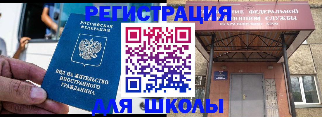 прописка от собственника в Кашире